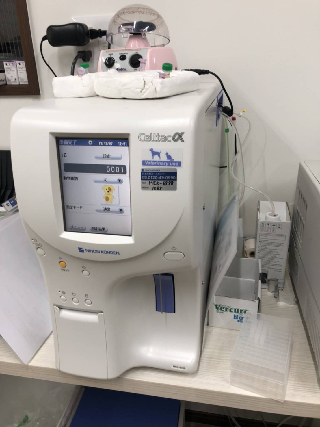 日本光電 全自動血球計算数機 セルタックα MEK-6458を納品させて 日本光電 全自動血球計算数機 セルタックα MEK-6458を納品させて