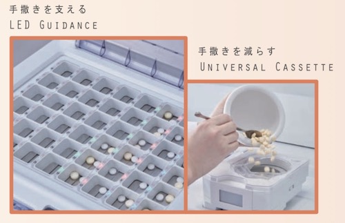 ユヤママルチリボンカセット YMR-5840-BL（マルチリボンカセット YMR 